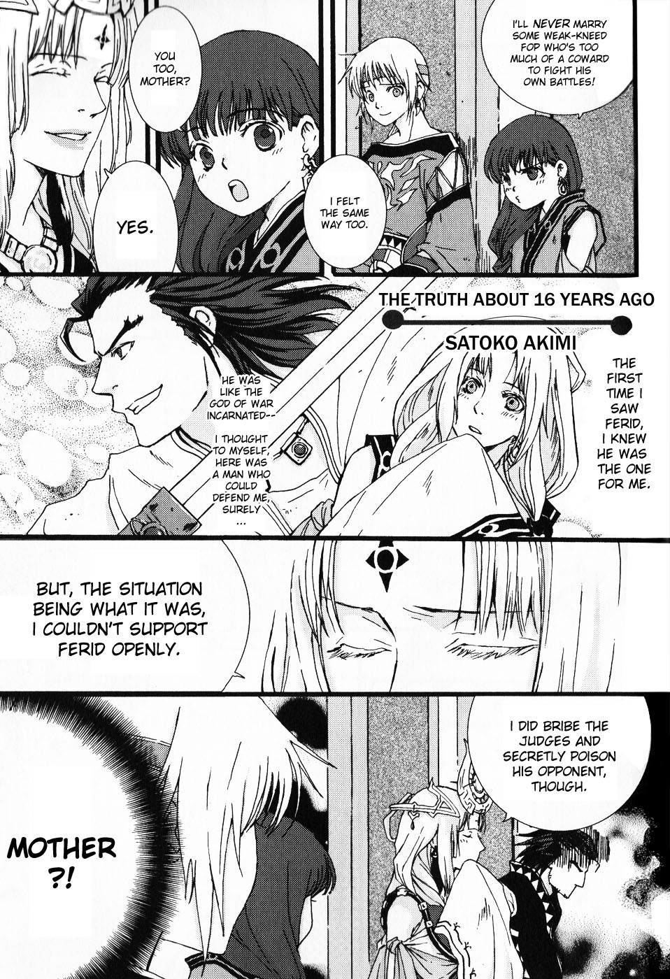 Gensou Suikoden 5 Anthology Chapter 12.2 page 1 - Chapter 12 v2 : The Truth about 16 Years Ago, by Satoko Akimi