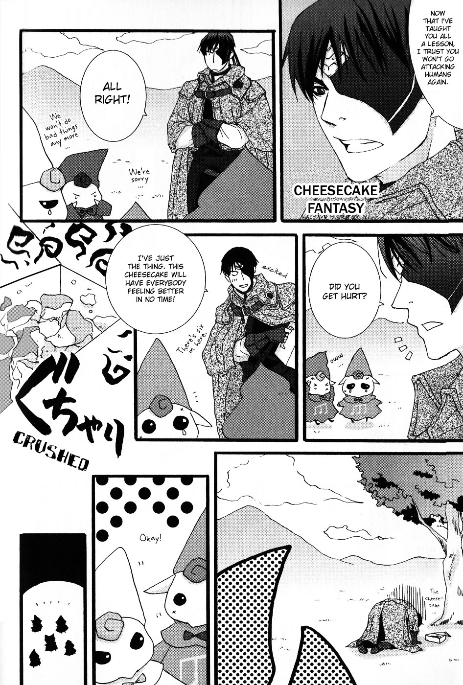 Gensou Suikoden 5 Anthology Chapter 12.2 page 2 - Chapter 12 v2 : The Truth about 16 Years Ago, by Satoko Akimi
