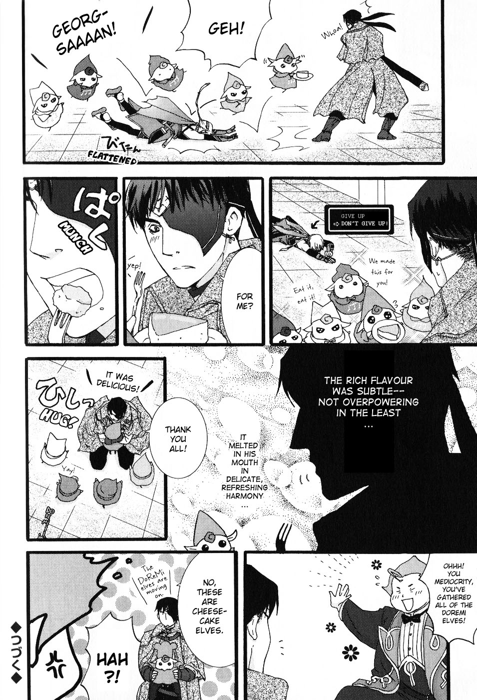 Gensou Suikoden 5 Anthology Chapter 12.2 page 4 - Chapter 12 v2 : The Truth about 16 Years Ago, by Satoko Akimi