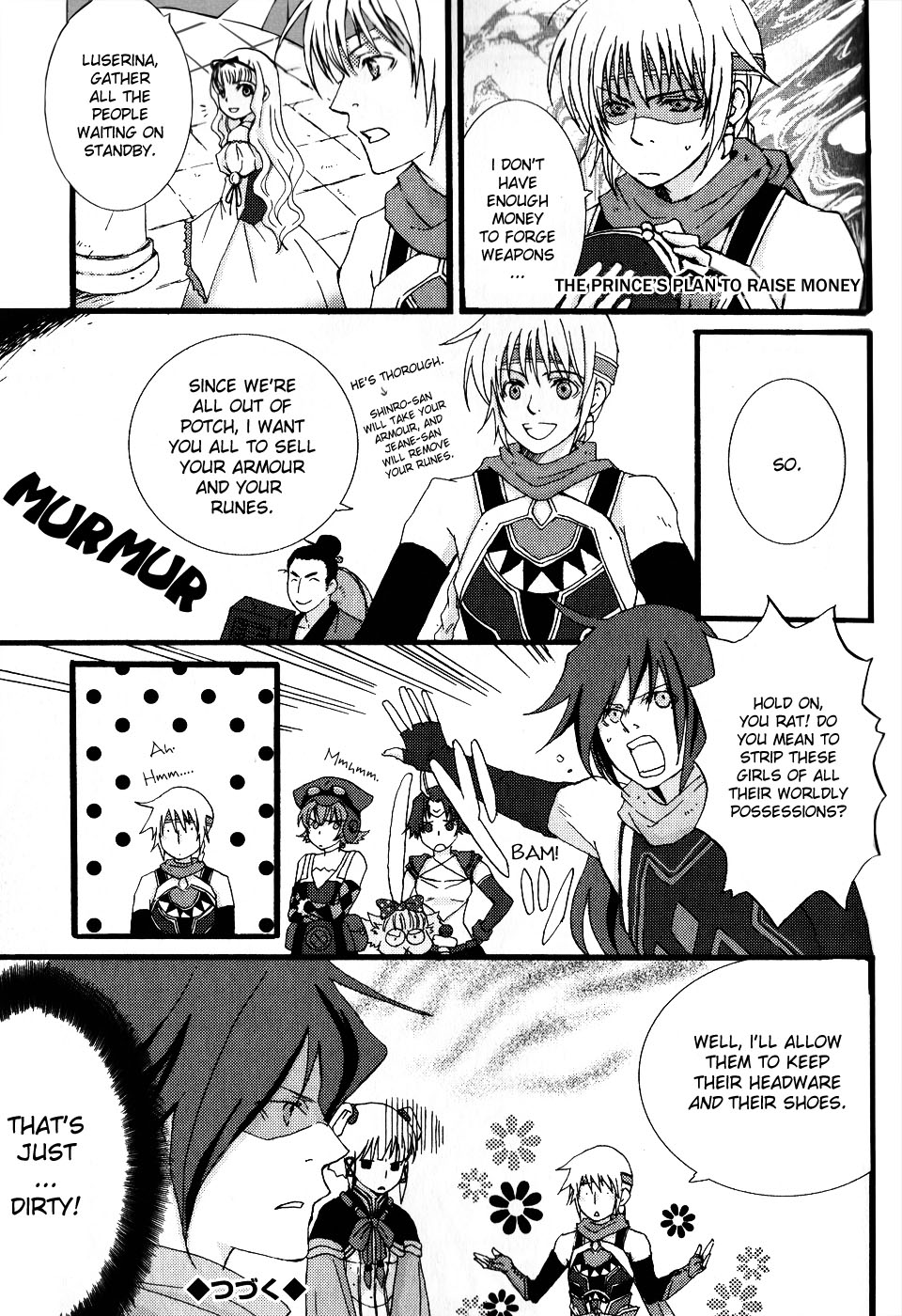 Gensou Suikoden 5 Anthology Chapter 12.2 page 5 - Chapter 12 v2 : The Truth about 16 Years Ago, by Satoko Akimi