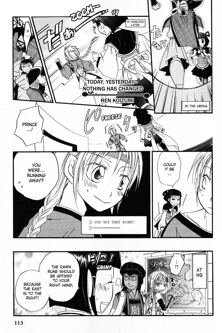 Gensou Suikoden 5 Anthology Chapter 13.2 page 1 - Chapter 13 v2 : Today, Yesterday - Nothing Has Changed, by Ren Koizumi