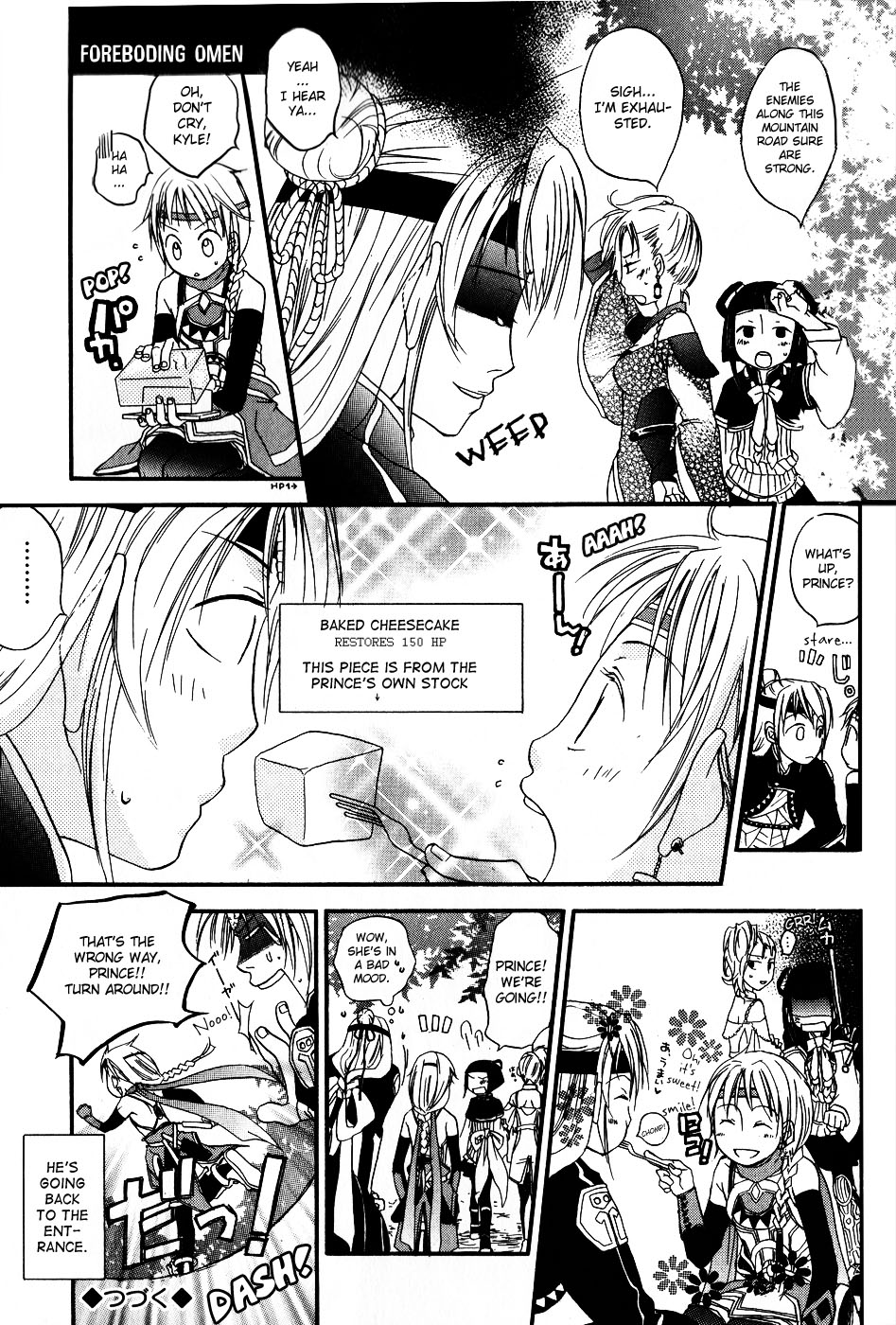Gensou Suikoden 5 Anthology Chapter 13.2 page 3 - Chapter 13 v2 : Today, Yesterday - Nothing Has Changed, by Ren Koizumi