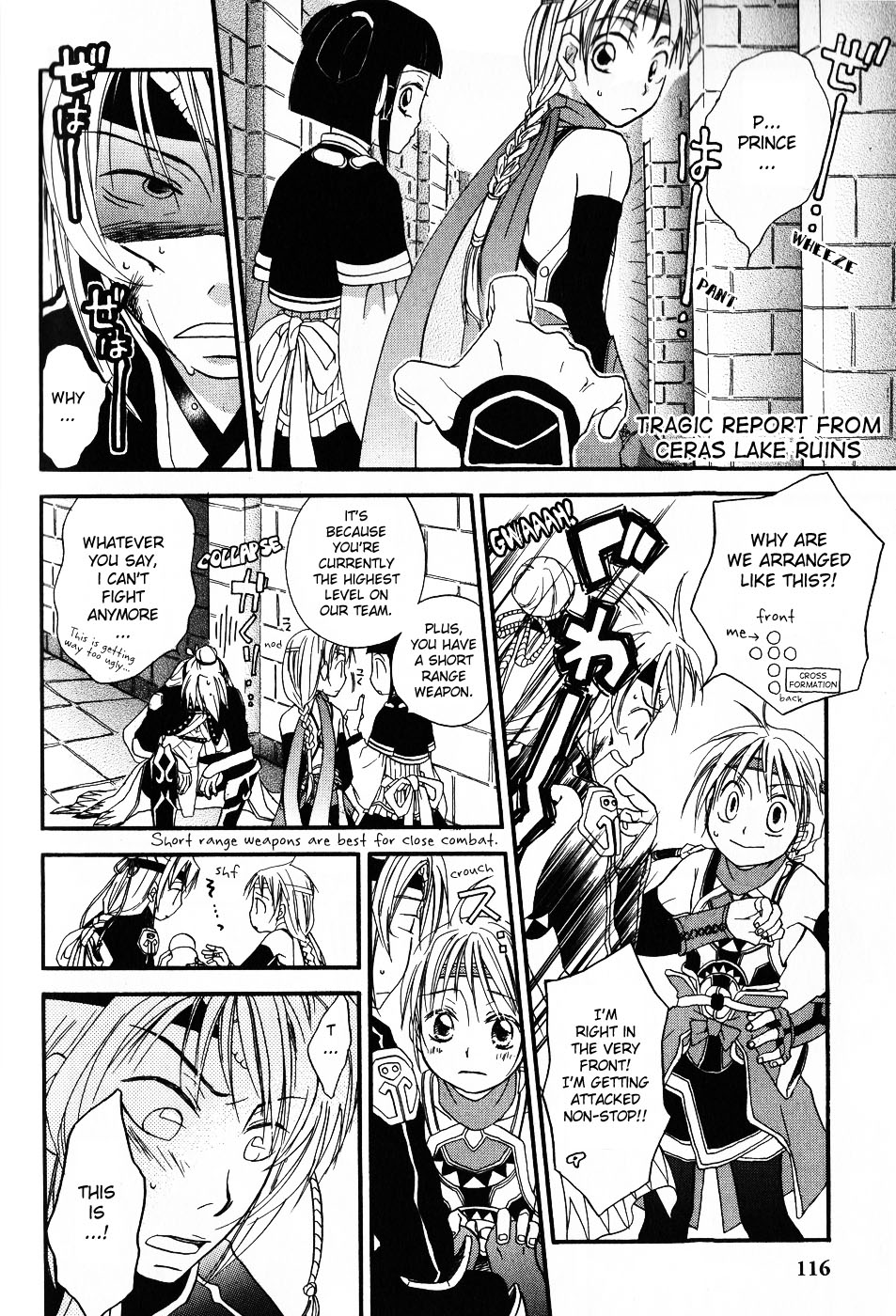 Gensou Suikoden 5 Anthology Chapter 13.2 page 4 - Chapter 13 v2 : Today, Yesterday - Nothing Has Changed, by Ren Koizumi