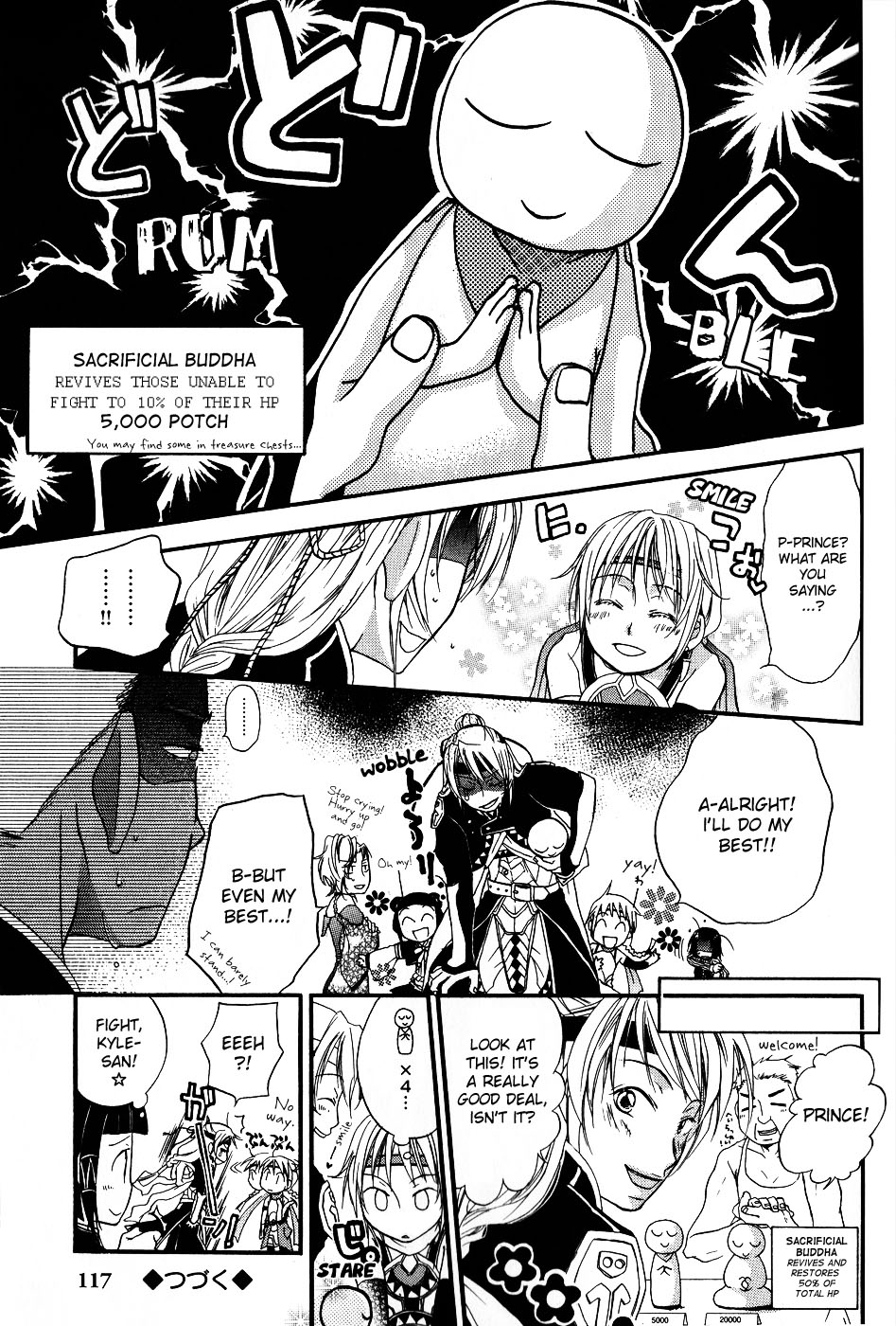 Gensou Suikoden 5 Anthology Chapter 13.2 page 5 - Chapter 13 v2 : Today, Yesterday - Nothing Has Changed, by Ren Koizumi