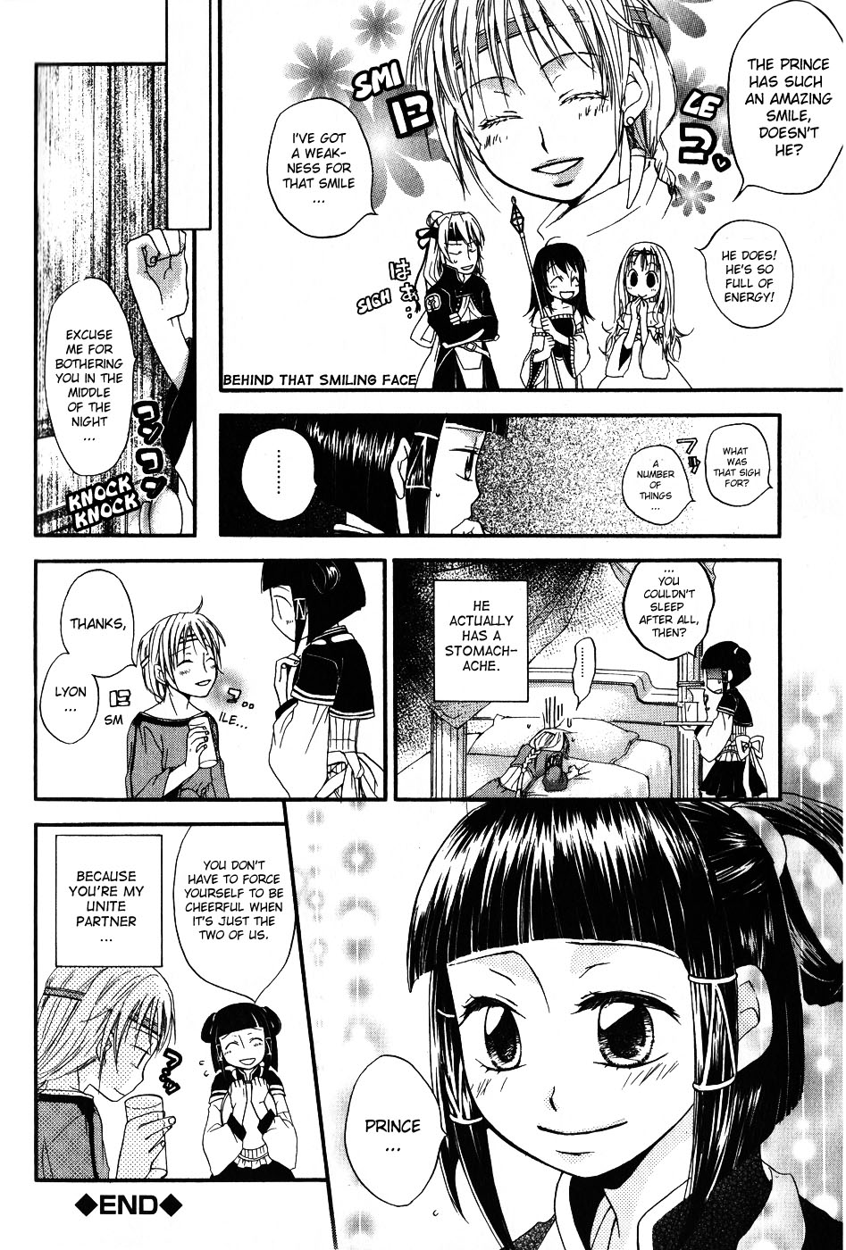 Gensou Suikoden 5 Anthology Chapter 13.2 page 6 - Chapter 13 v2 : Today, Yesterday - Nothing Has Changed, by Ren Koizumi