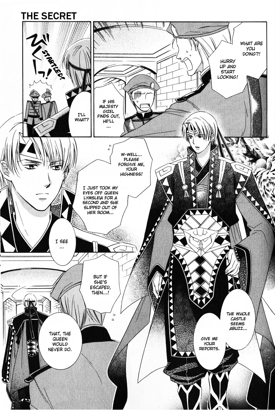 Gensou Suikoden 5 Anthology Chapter 14.2 page 1 - Chapter 14 v2 : The Secret, by Mizuki Fujuu