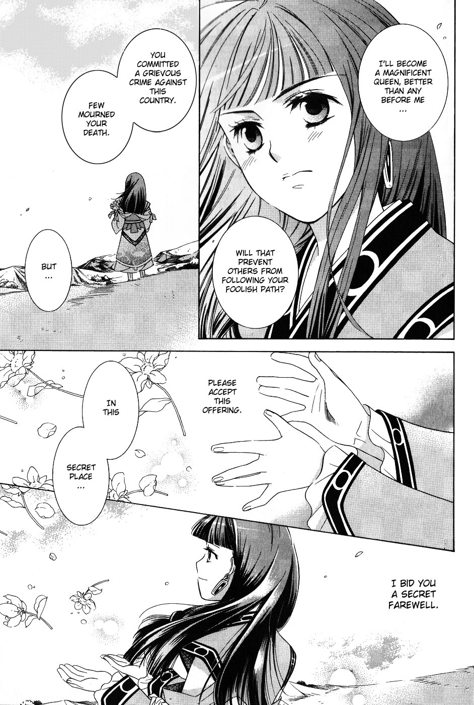 Gensou Suikoden 5 Anthology Chapter 14.2 page 11 - Chapter 14 v2 : The Secret, by Mizuki Fujuu