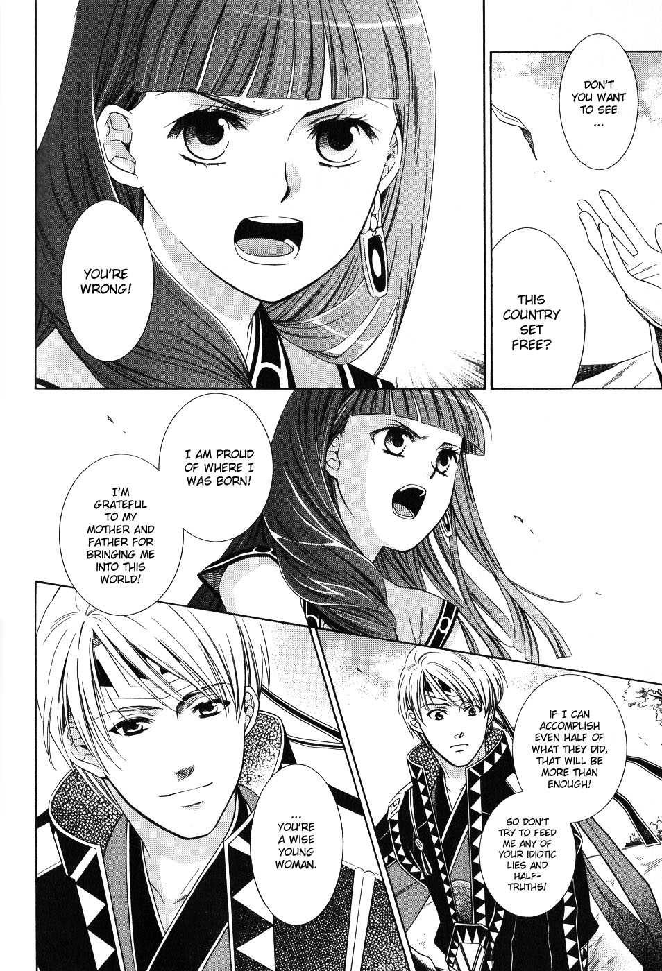 Gensou Suikoden 5 Anthology Chapter 14.2 page 8 - Chapter 14 v2 : The Secret, by Mizuki Fujuu