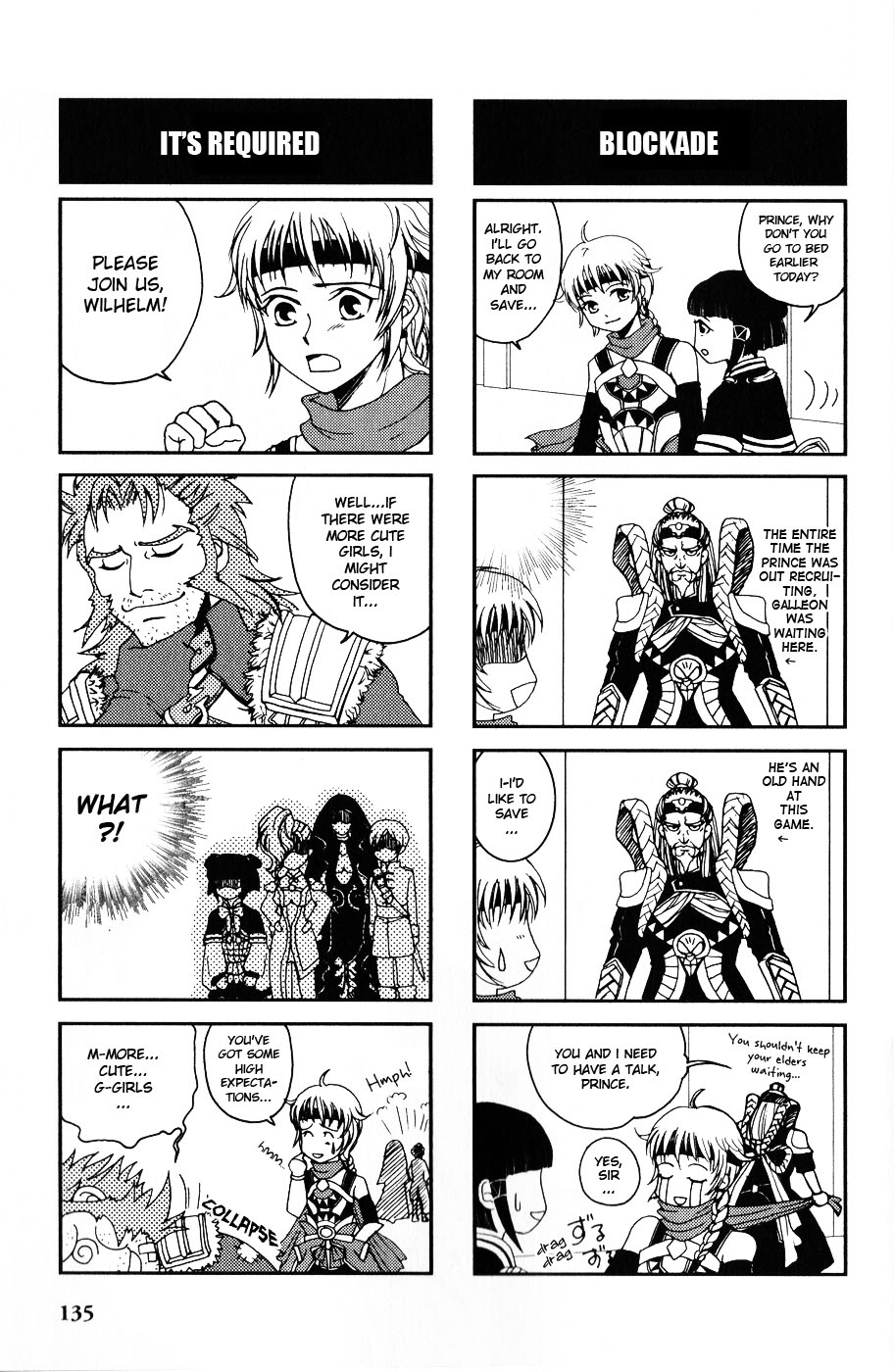 Gensou Suikoden 5 Anthology Chapter 15.2 page 5 - Chapter 15 v2 : Idol Prince, by Harukiyo