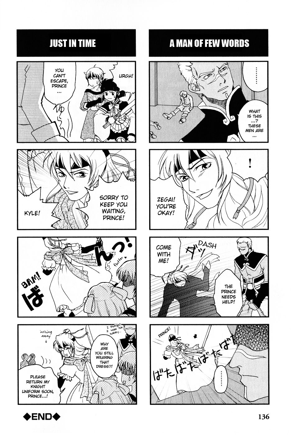 Gensou Suikoden 5 Anthology Chapter 15.2 page 6 - Chapter 15 v2 : Idol Prince, by Harukiyo