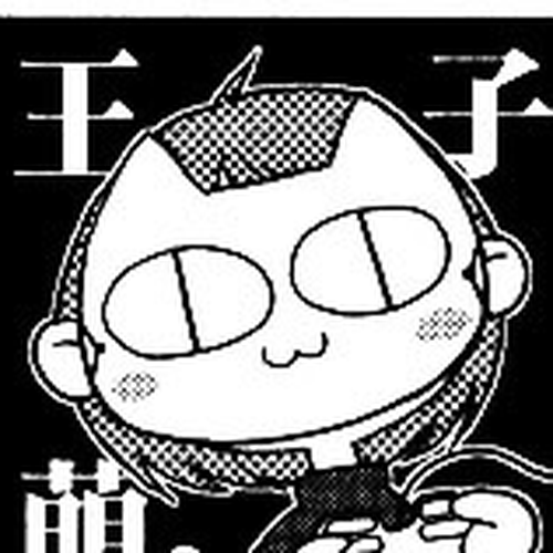 Gensou Suikoden 5 Anthology Chapter 16.5 : Extras cover