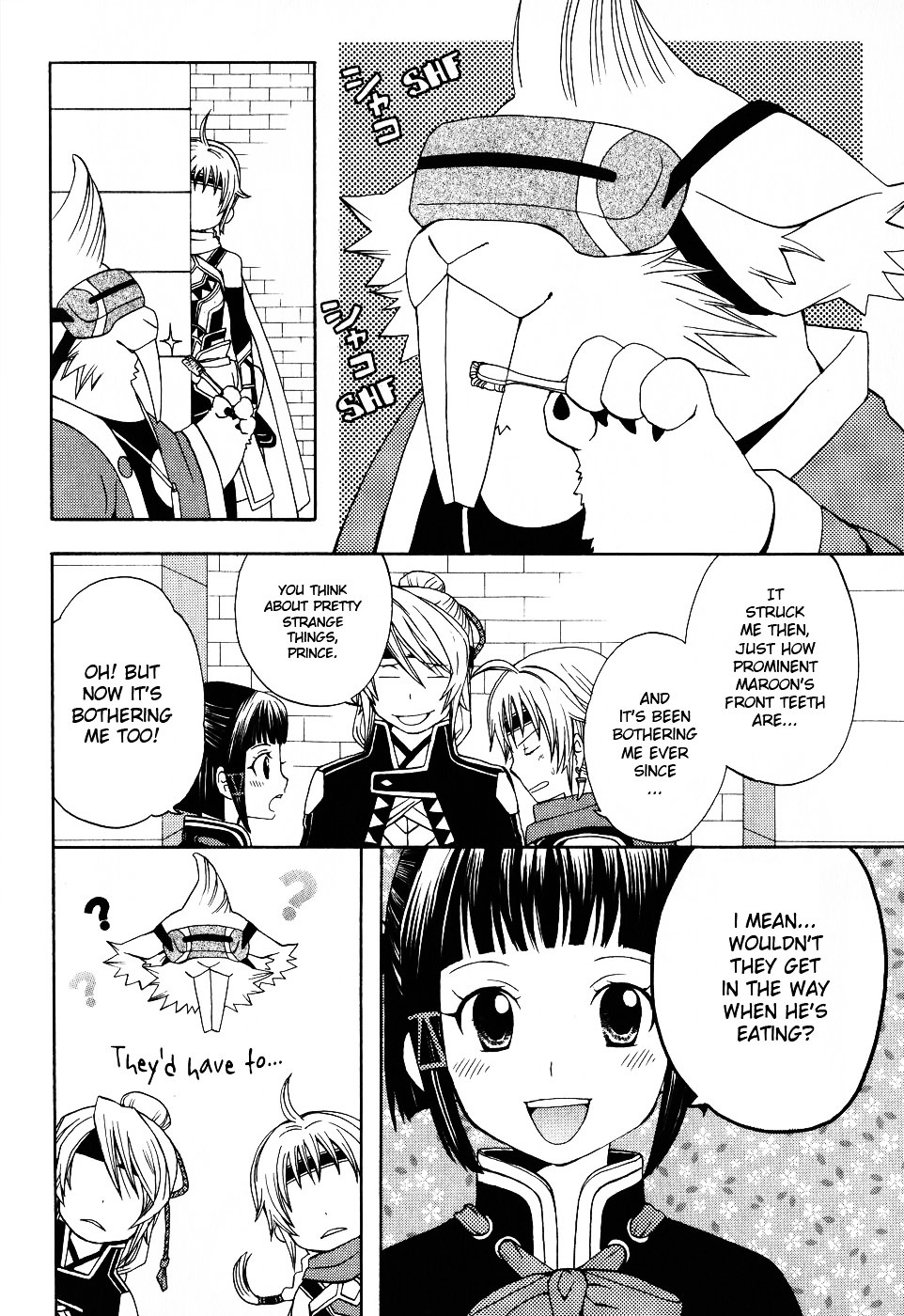 Gensou Suikoden 5 Anthology Chapter 16 page 2 - Chapter 16 : On My Mind, by Ayumu Hanmichi