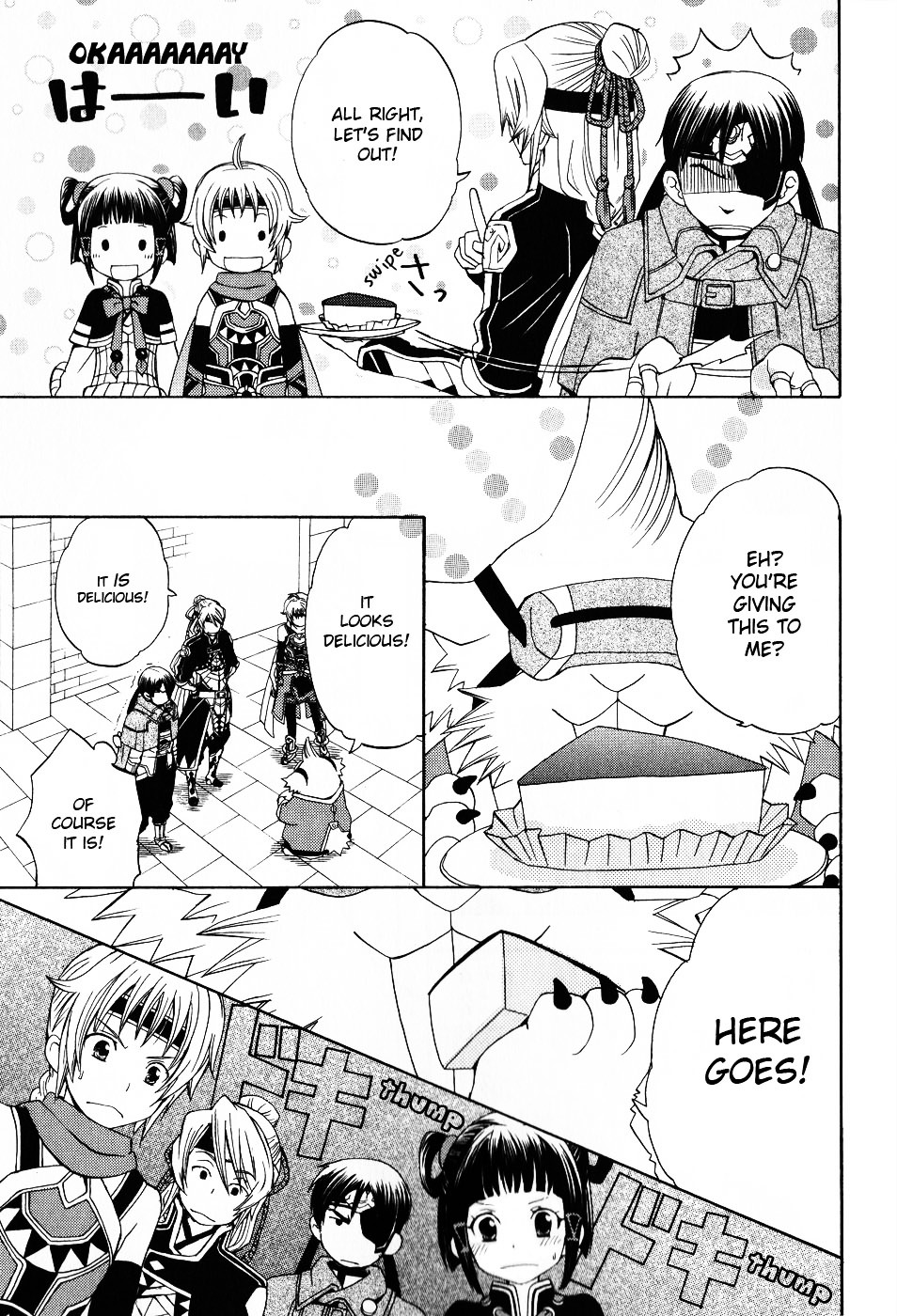 Gensou Suikoden 5 Anthology Chapter 16 page 3 - Chapter 16 : On My Mind, by Ayumu Hanmichi
