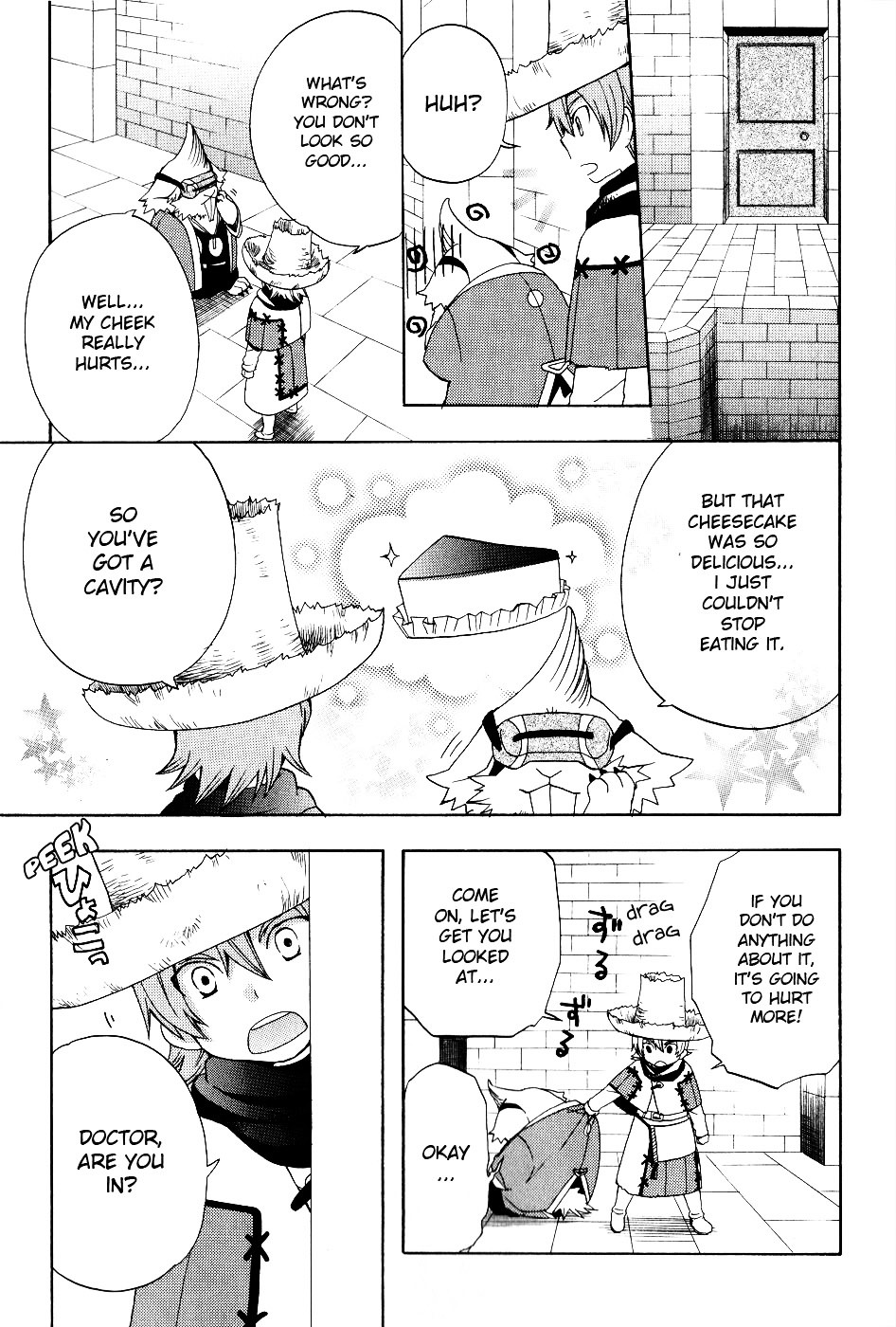 Gensou Suikoden 5 Anthology Chapter 16 page 5 - Chapter 16 : On My Mind, by Ayumu Hanmichi