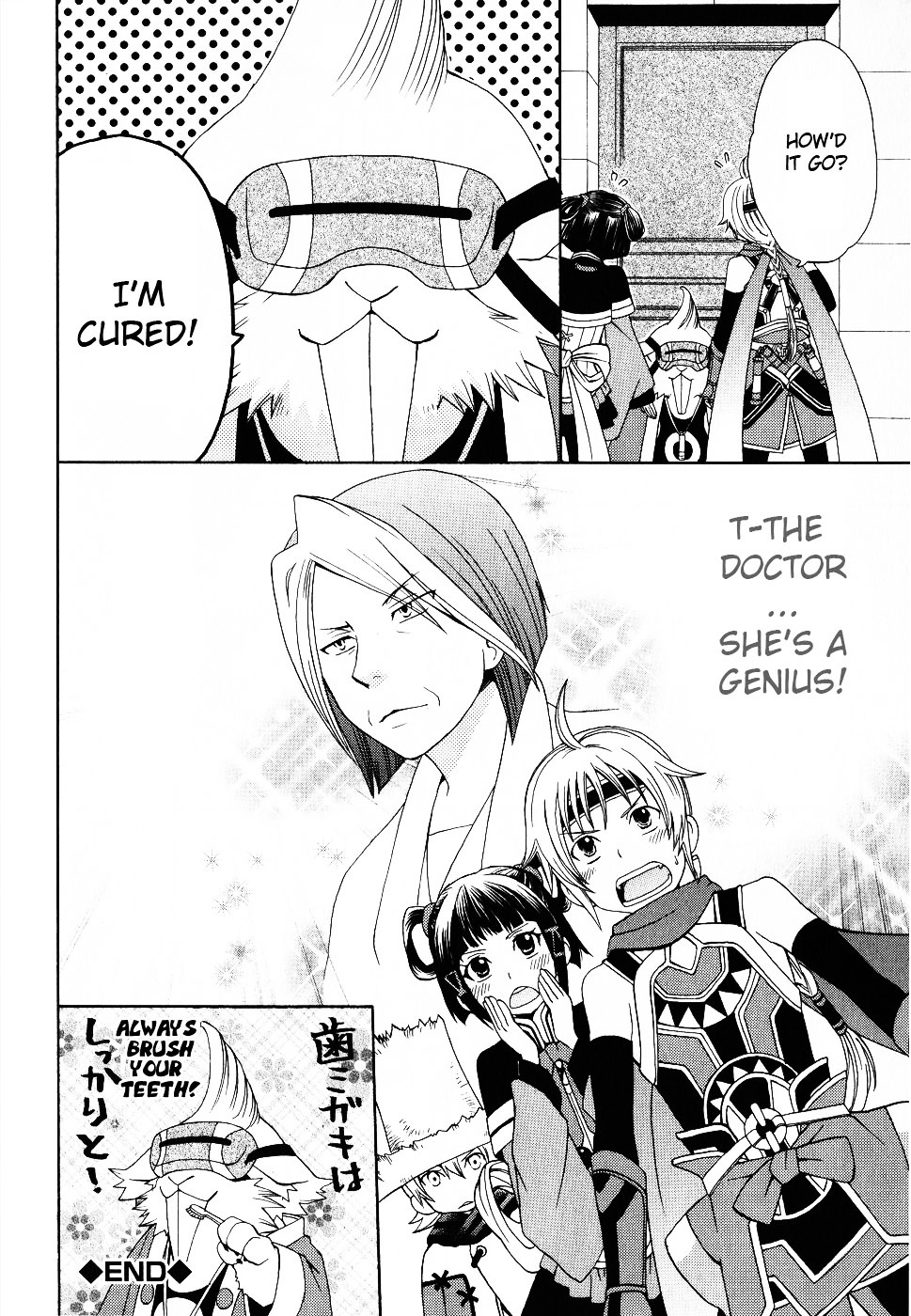 Gensou Suikoden 5 Anthology Chapter 16 page 8 - Chapter 16 : On My Mind, by Ayumu Hanmichi