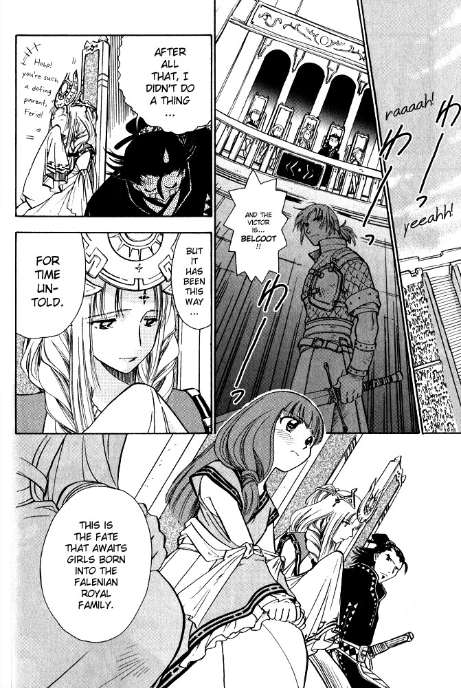Gensou Suikoden 5 Anthology Chapter 17.2 page 10 - Chapter 17 v2 : A Father's Depression, by Shinki Kisutsuki