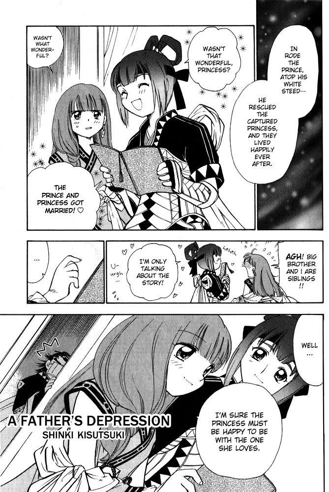 Gensou Suikoden 5 Anthology Chapter 17.2 page 3 - Chapter 17 v2 : A Father's Depression, by Shinki Kisutsuki