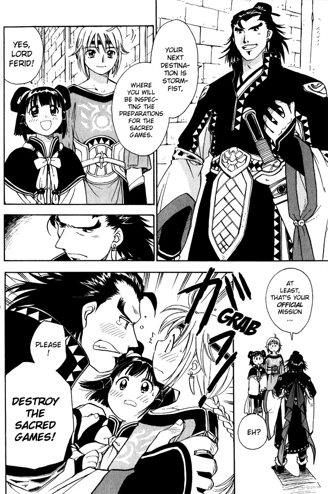 Gensou Suikoden 5 Anthology Chapter 17.2 page 4 - Chapter 17 v2 : A Father's Depression, by Shinki Kisutsuki
