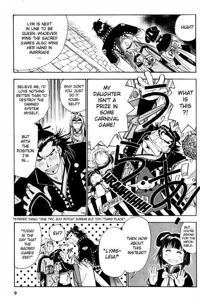 Gensou Suikoden 5 Anthology Chapter 17.2 page 5 - Chapter 17 v2 : A Father's Depression, by Shinki Kisutsuki