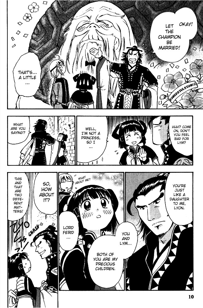 Gensou Suikoden 5 Anthology Chapter 17.2 page 6 - Chapter 17 v2 : A Father's Depression, by Shinki Kisutsuki