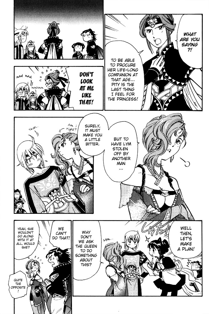 Gensou Suikoden 5 Anthology Chapter 17.2 page 7 - Chapter 17 v2 : A Father's Depression, by Shinki Kisutsuki