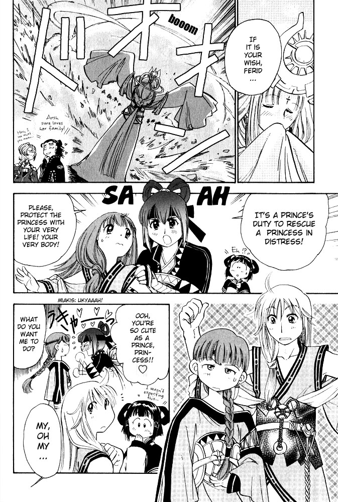 Gensou Suikoden 5 Anthology Chapter 17.2 page 8 - Chapter 17 v2 : A Father's Depression, by Shinki Kisutsuki
