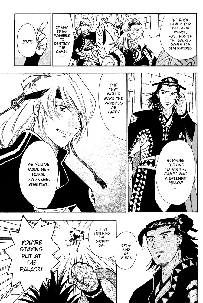 Gensou Suikoden 5 Anthology Chapter 17.2 page 9 - Chapter 17 v2 : A Father's Depression, by Shinki Kisutsuki