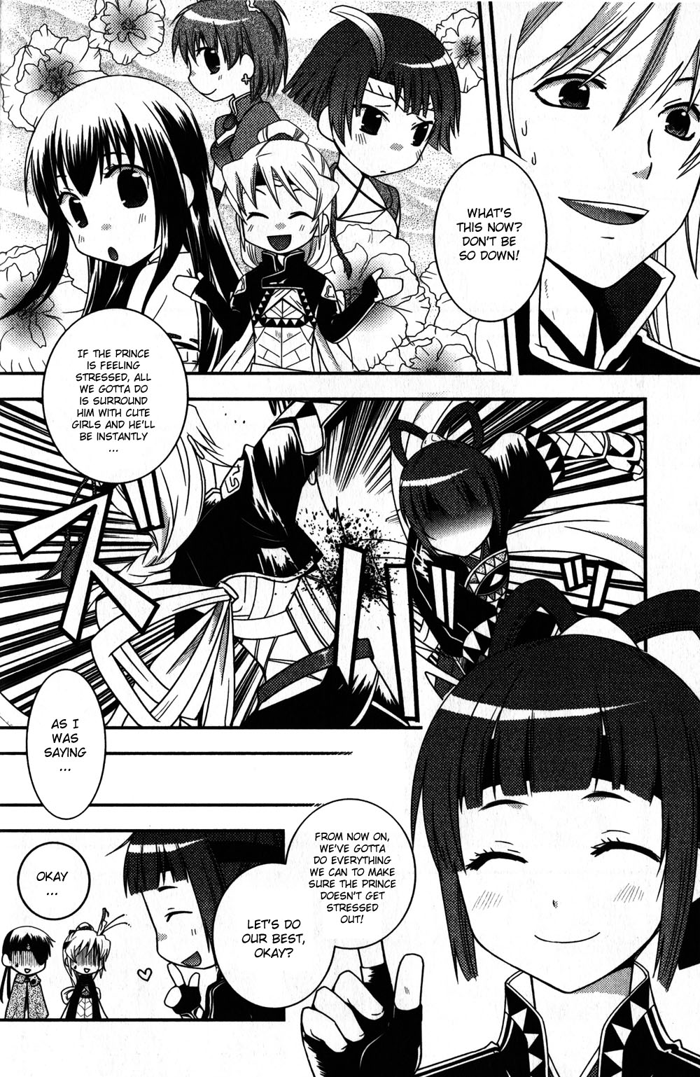 Gensou Suikoden 5 Anthology Chapter 18.2 page 6 - Chapter 18 v2 : I Wanna Do Something Important, by Ayumi Takato