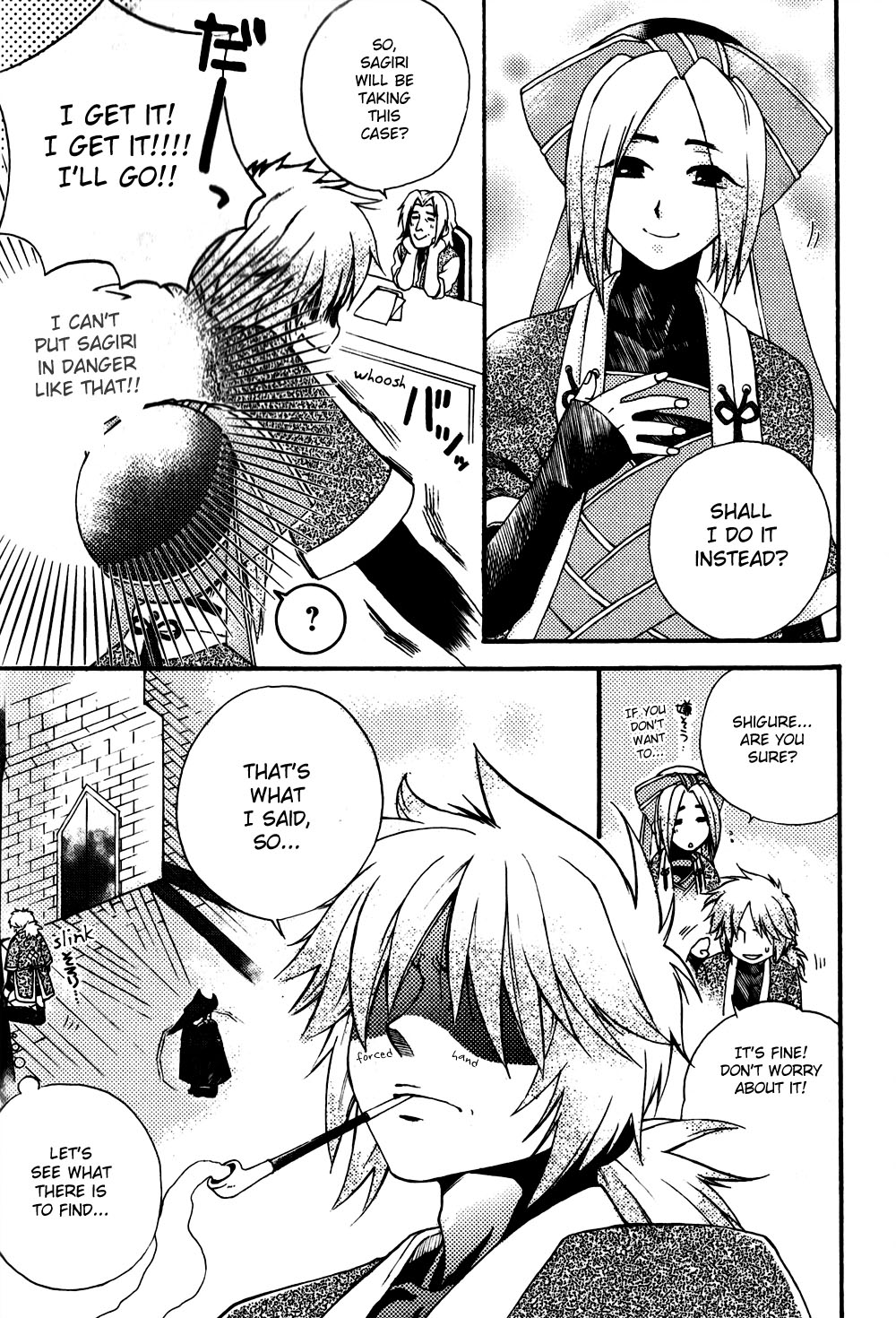 Gensou Suikoden 5 Anthology Chapter 19.2 page 2 - Chapter 19 v2 : A Woman's Secrets, by Sakuraguni