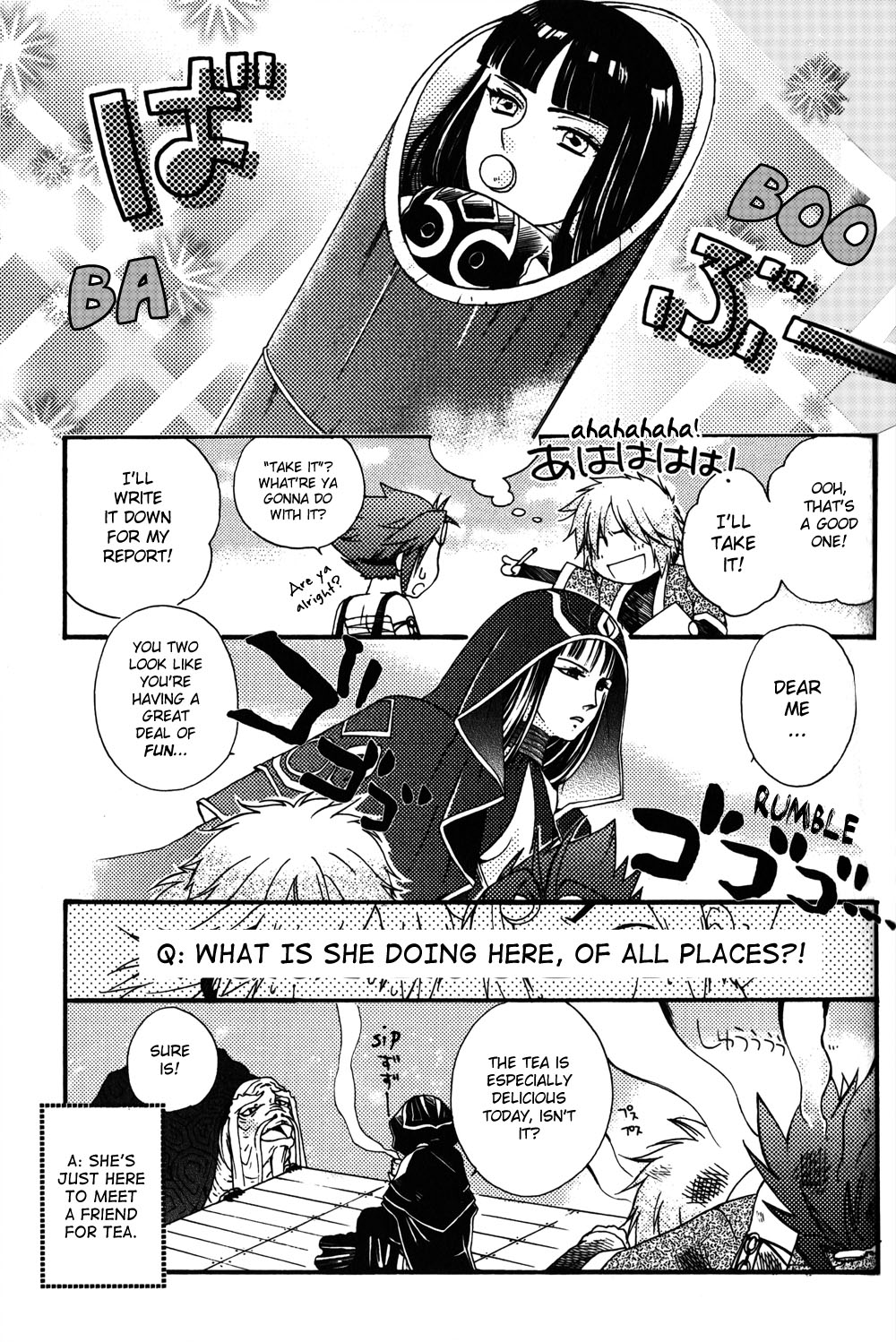 Gensou Suikoden 5 Anthology Chapter 19.2 page 5 - Chapter 19 v2 : A Woman's Secrets, by Sakuraguni