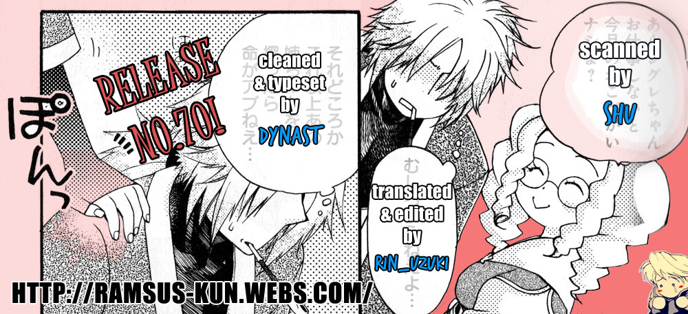 Gensou Suikoden 5 Anthology Chapter 19.2 page 7 - Chapter 19 v2 : A Woman's Secrets, by Sakuraguni