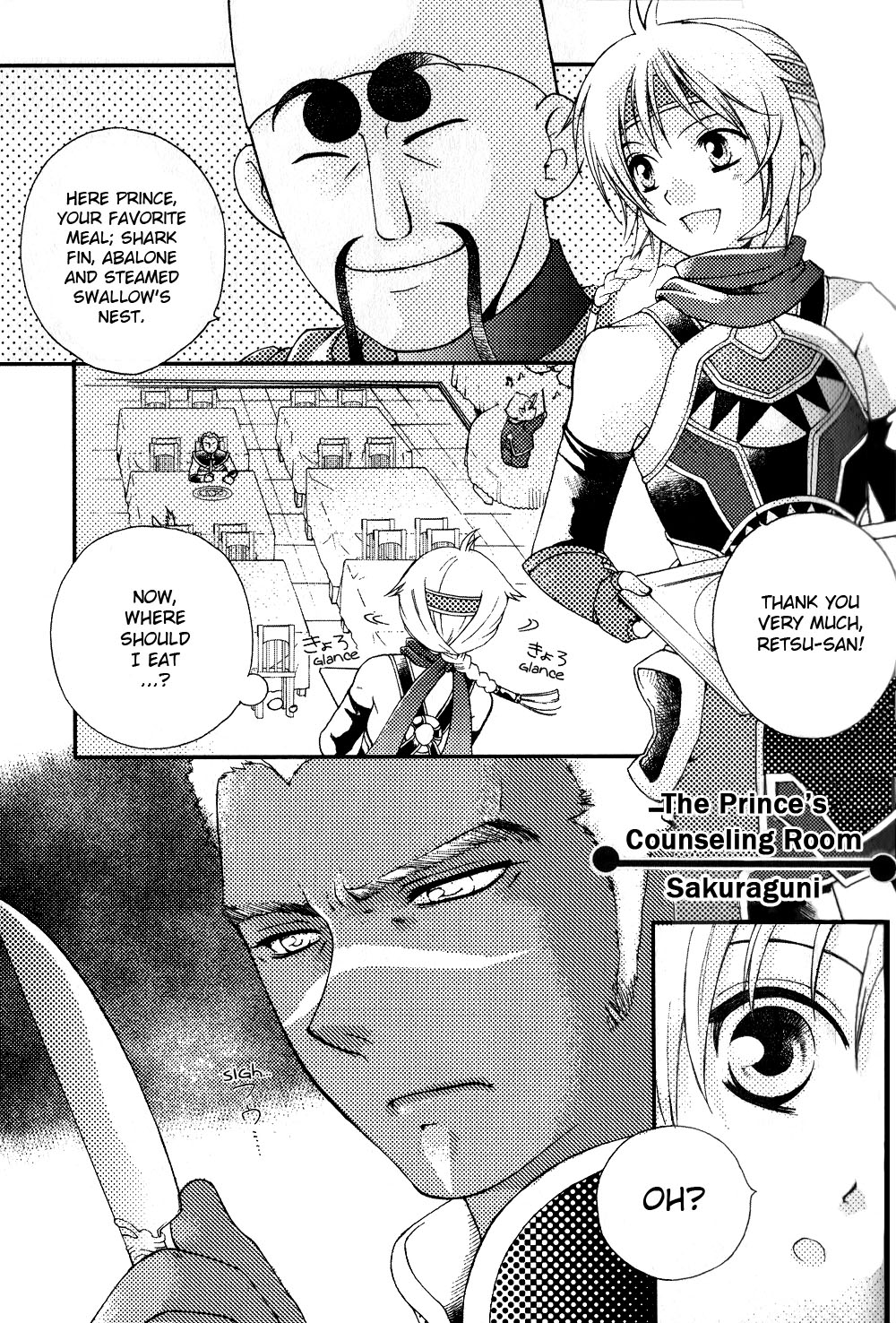 Gensou Suikoden 5 Anthology Chapter 2.2 page 1 - Chapter 2 v2 : The Prince's Counseling Room, by Sakuraguni