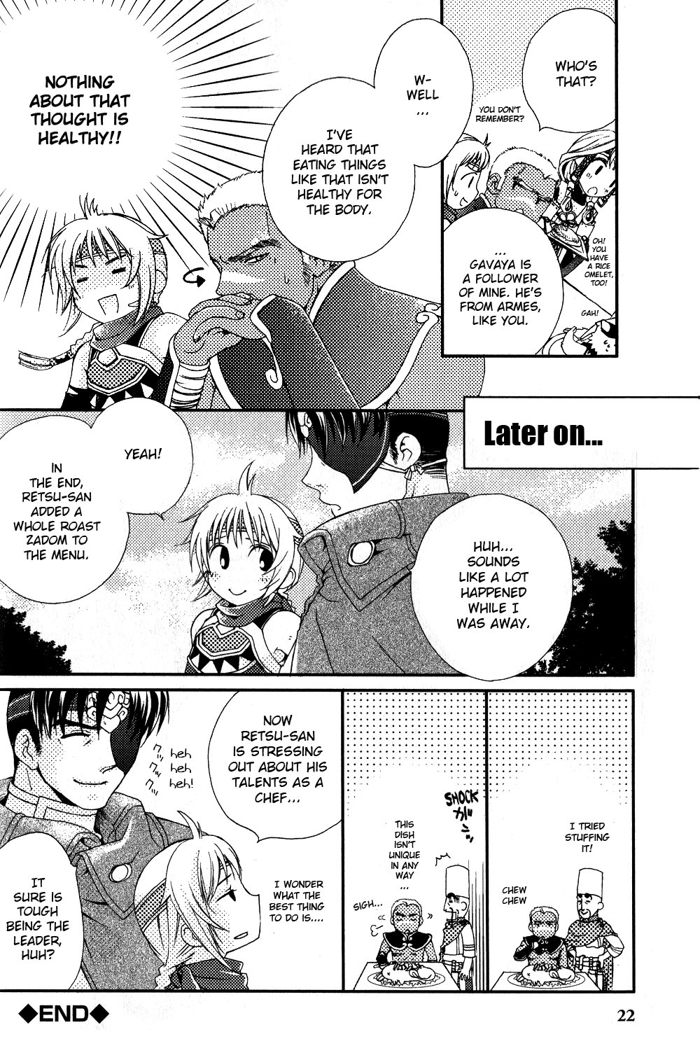 Gensou Suikoden 5 Anthology Chapter 2.2 page 4 - Chapter 2 v2 : The Prince's Counseling Room, by Sakuraguni
