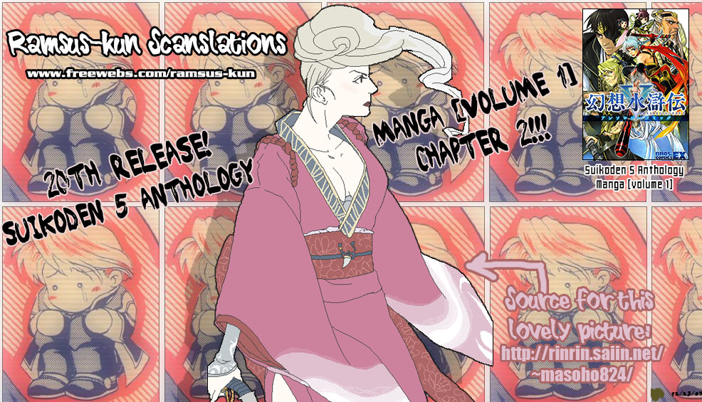Gensou Suikoden 5 Anthology Chapter 2.2 page 5 - Chapter 2 v2 : The Prince's Counseling Room, by Sakuraguni