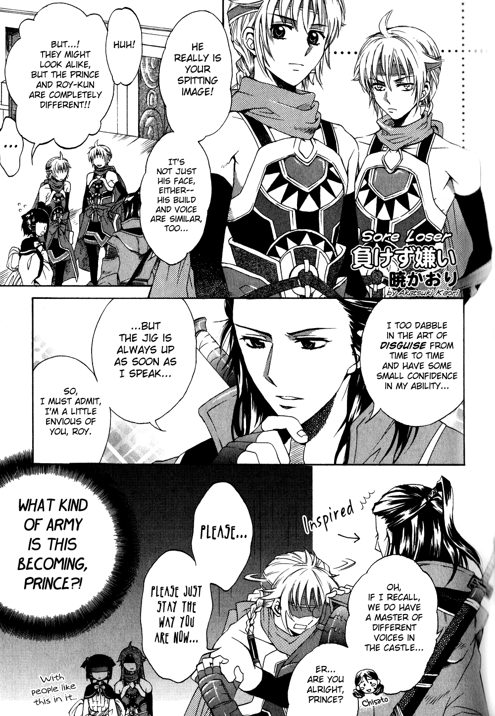 Gensou Suikoden 5 Anthology Chapter 21.2 page 1 - Chapter 21 v2 : Sore Loser, by Akatsuki Kaori