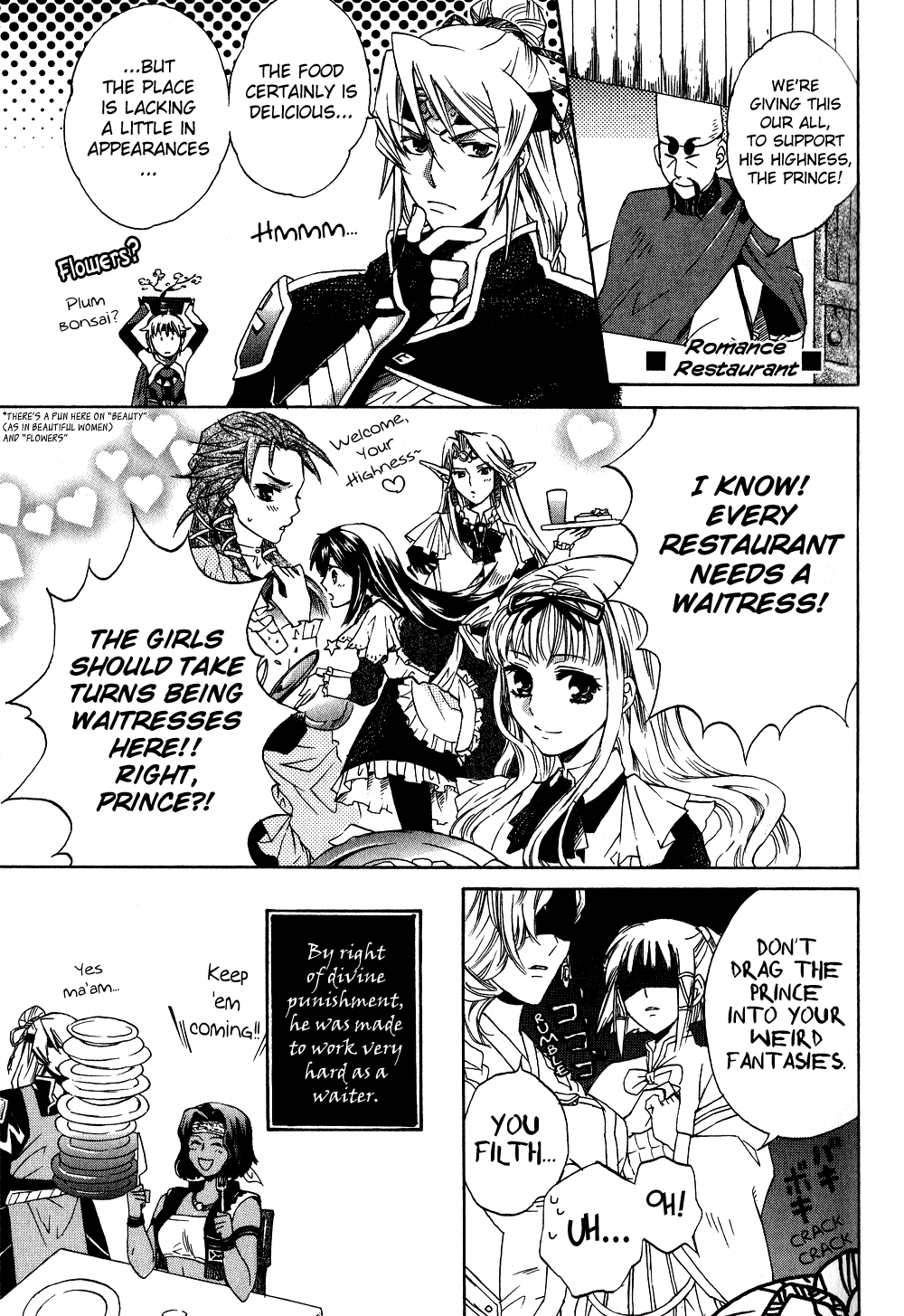 Gensou Suikoden 5 Anthology Chapter 21.2 page 5 - Chapter 21 v2 : Sore Loser, by Akatsuki Kaori