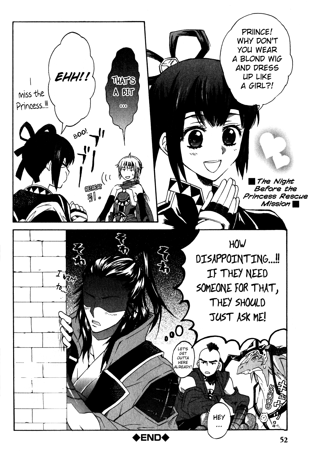 Gensou Suikoden 5 Anthology Chapter 21.2 page 8 - Chapter 21 v2 : Sore Loser, by Akatsuki Kaori