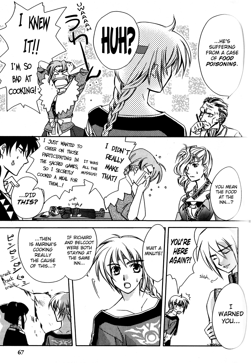 Gensou Suikoden 5 Anthology Chapter 22.2 page 15 - Chapter 22 v2 : Battle of the Good Guys, by Morozumi Junka