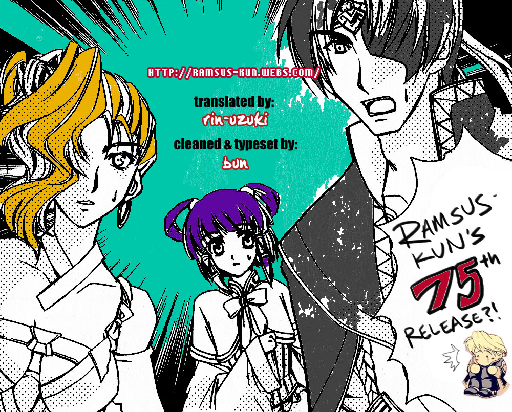 Gensou Suikoden 5 Anthology Chapter 22.2 page 17 - Chapter 22 v2 : Battle of the Good Guys, by Morozumi Junka
