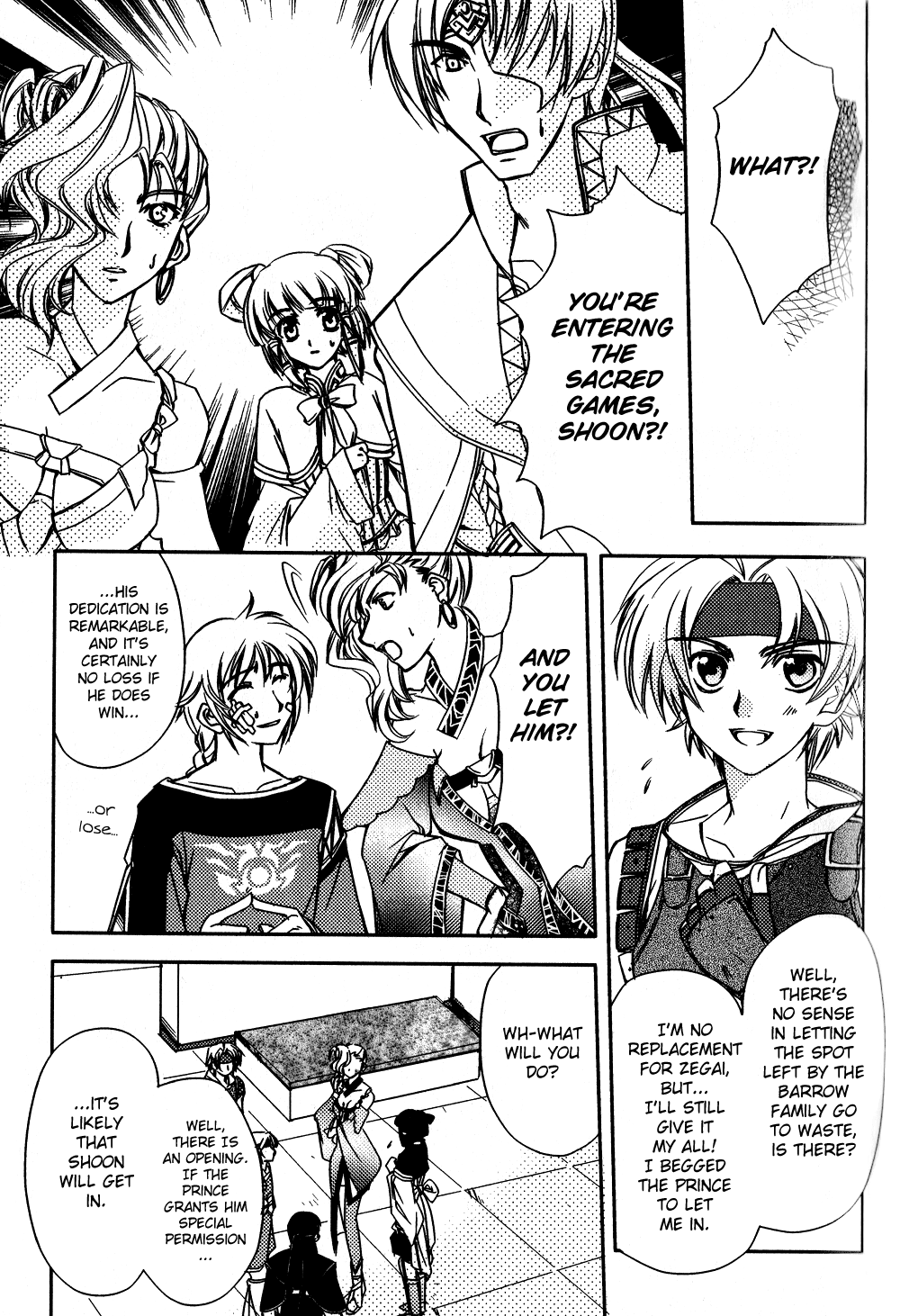 Gensou Suikoden 5 Anthology Chapter 22.2 page 3 - Chapter 22 v2 : Battle of the Good Guys, by Morozumi Junka