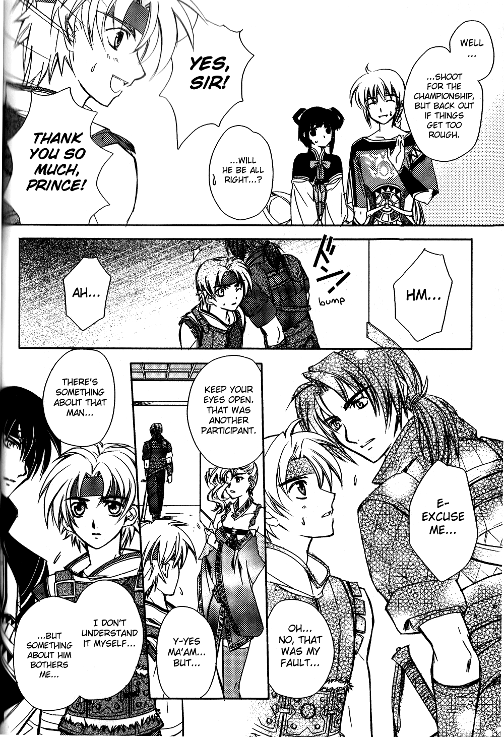 Gensou Suikoden 5 Anthology Chapter 22.2 page 4 - Chapter 22 v2 : Battle of the Good Guys, by Morozumi Junka
