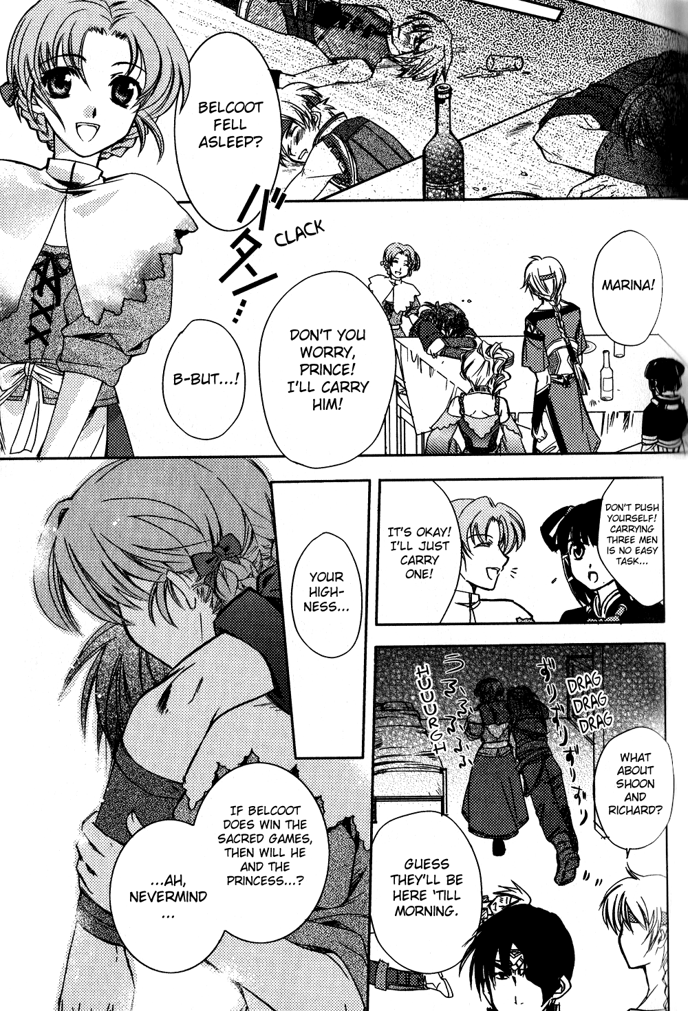 Gensou Suikoden 5 Anthology Chapter 22.2 page 9 - Chapter 22 v2 : Battle of the Good Guys, by Morozumi Junka