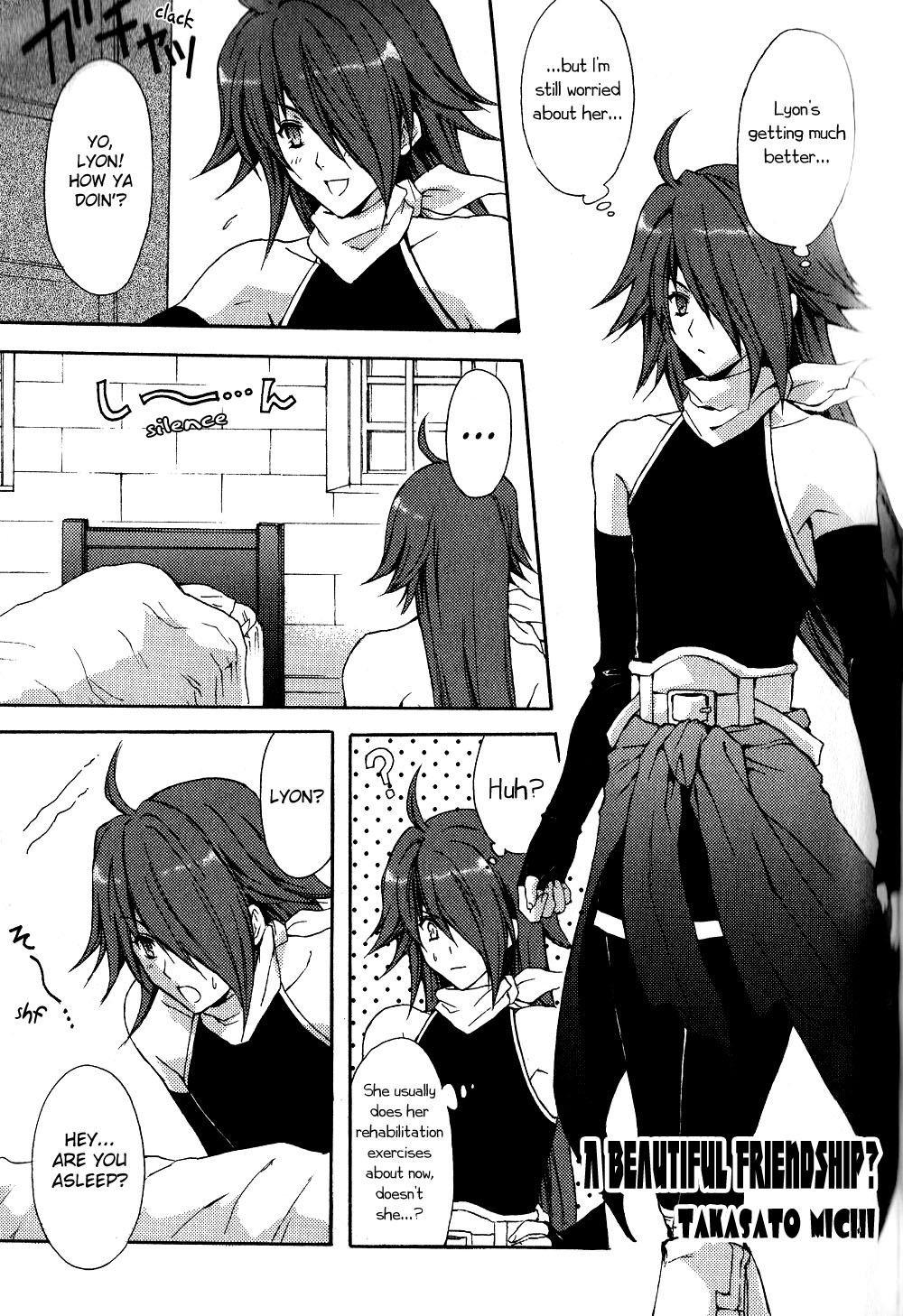 Gensou Suikoden 5 Anthology Chapter 23.2 page 1 - Chapter 23 v2 : A Beautiful Friendship, by Takasato Michi