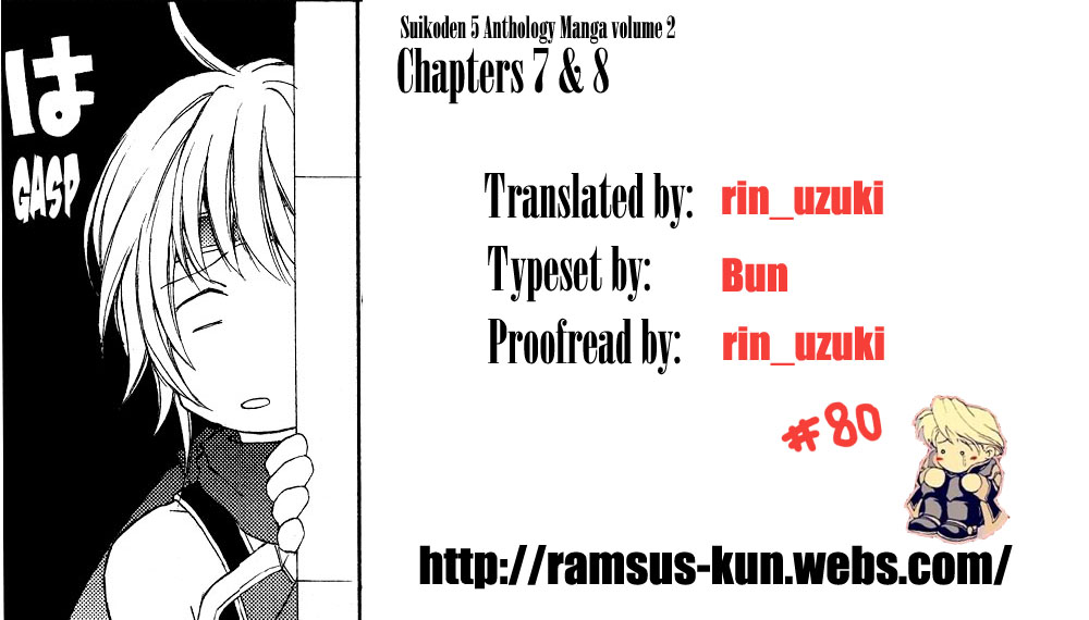 Gensou Suikoden 5 Anthology Chapter 23.2 page 13 - Chapter 23 v2 : A Beautiful Friendship, by Takasato Michi