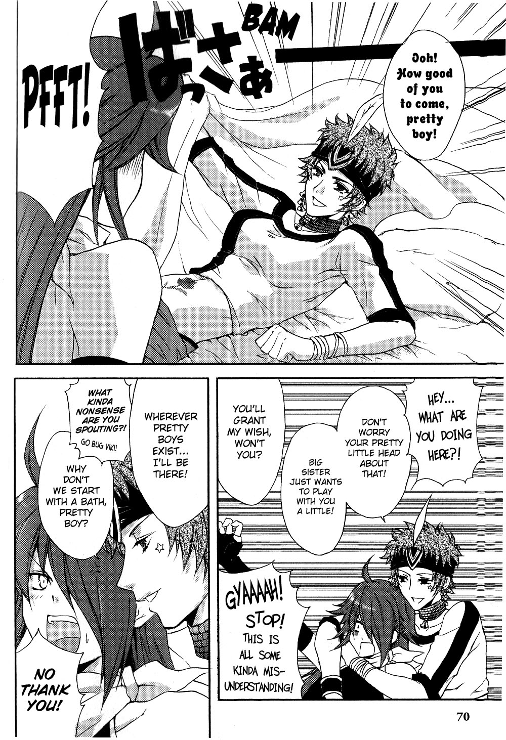 Gensou Suikoden 5 Anthology Chapter 23.2 page 2 - Chapter 23 v2 : A Beautiful Friendship, by Takasato Michi