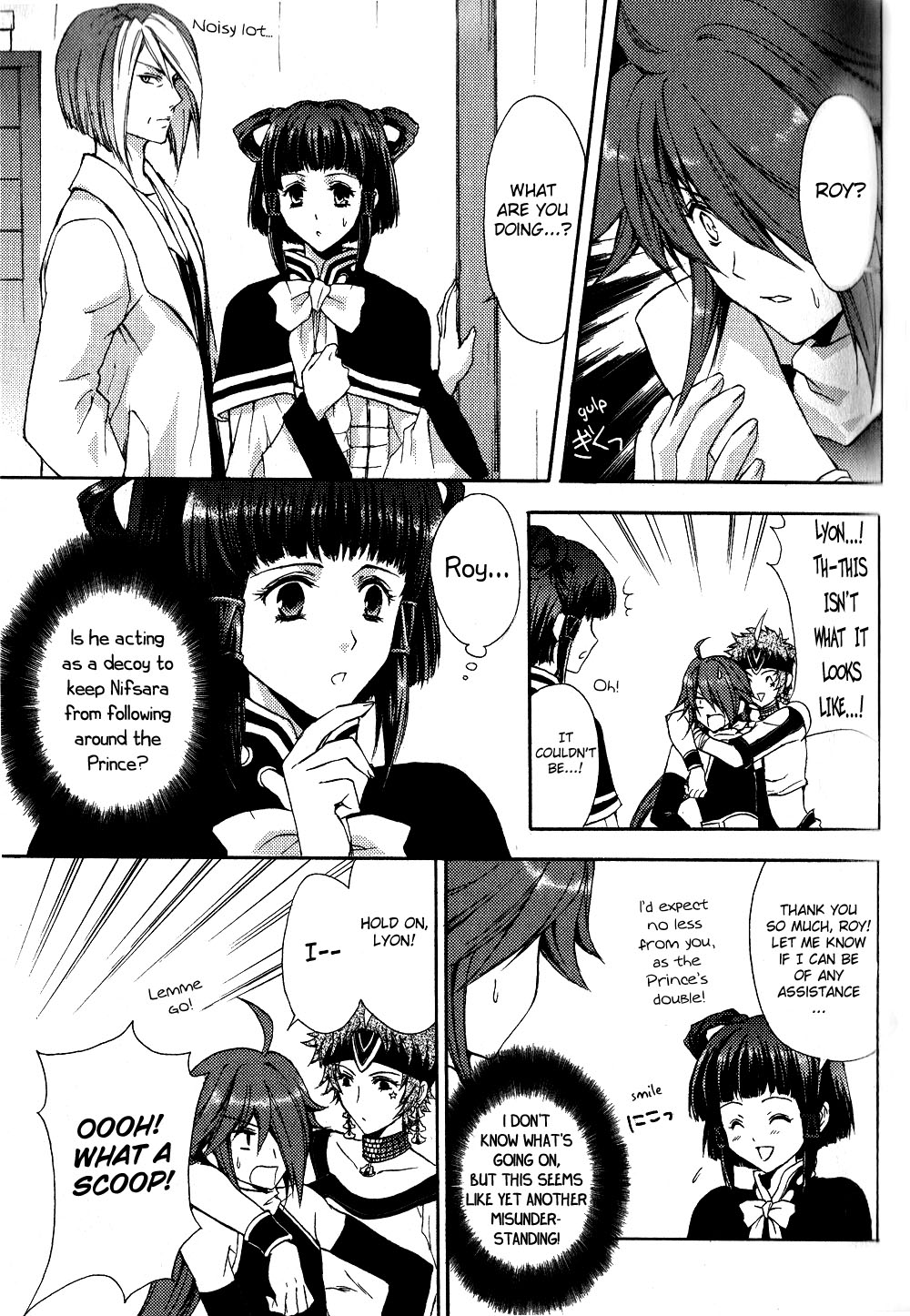 Gensou Suikoden 5 Anthology Chapter 23.2 page 3 - Chapter 23 v2 : A Beautiful Friendship, by Takasato Michi