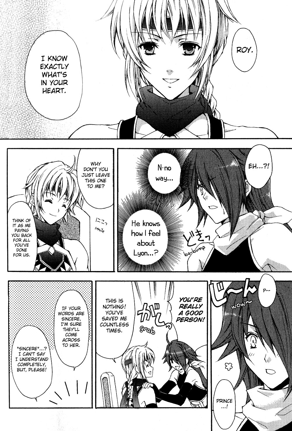 Gensou Suikoden 5 Anthology Chapter 23.2 page 6 - Chapter 23 v2 : A Beautiful Friendship, by Takasato Michi