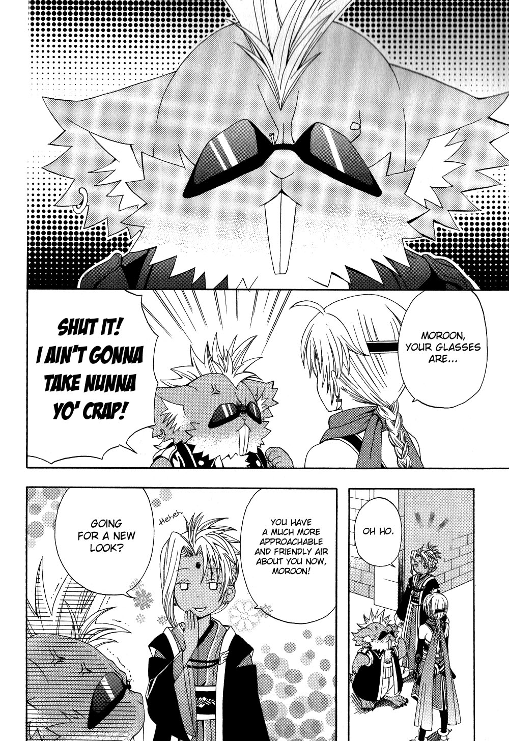 Gensou Suikoden 5 Anthology Chapter 24.2 page 2 - Chapter 24 v2 : 33, by Hanaji Ayumu