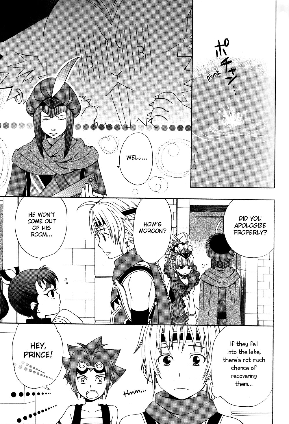 Gensou Suikoden 5 Anthology Chapter 24.2 page 5 - Chapter 24 v2 : 33, by Hanaji Ayumu
