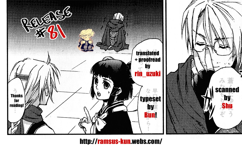 Gensou Suikoden 5 Anthology Chapter 25.2 page 13 - Chapter 25 v2 : The Tactician, by Kuroi M